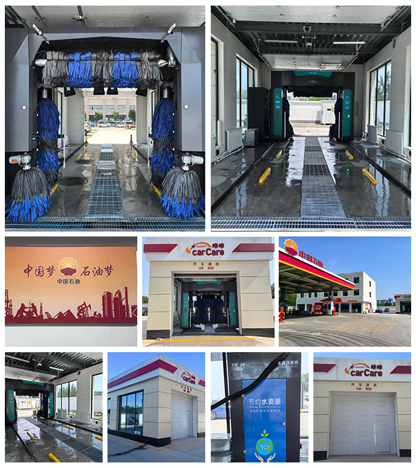 中國-石油-安裝全自動電腦洗車房，配套設(shè)施齊全，綠色環(huán)保，快捷洗車